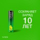 Батарейки КОМПЛЕКТ 4 шт., GP Ultra Plus G-Tech, AAA (LR03), алкалиновые, мизинчиковые, 24AUPA21-2CRSB4
