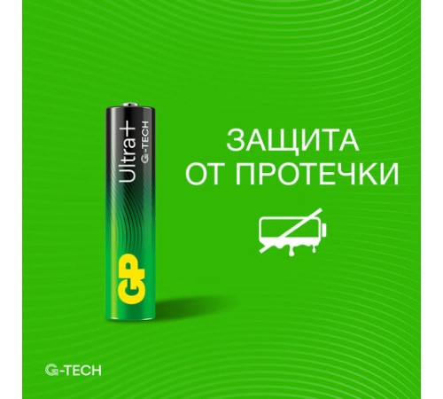 Батарейки КОМПЛЕКТ 4 шт., GP Ultra Plus G-Tech, AAA (LR03), алкалиновые, мизинчиковые, 24AUPA21-2CRSB4 Батарейки КОМПЛЕКТ 4 шт., GP Ultra Plus G-Tech, AAA (LR03), алкалиновые, мизинчиковые, 24AUPA21-2CRSB4