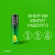 Батарейки КОМПЛЕКТ 4 шт., GP Ultra Plus G-Tech, AAA (LR03), алкалиновые, мизинчиковые, 24AUPA21-2CRSB4