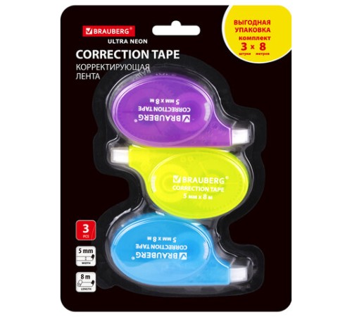 Корректирующая лента BRAUBERG ULTRA NEON, 5 мм х 8 м, ВЫГОДНАЯ УПАКОВКА 3 штуки в блистере, 272665