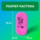 Ластики BRAUBERG KIDS 