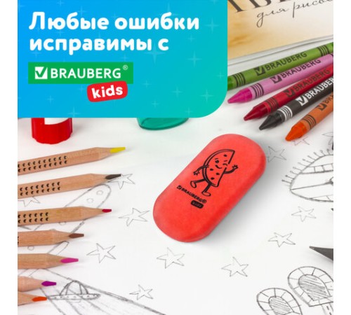Ластики BRAUBERG KIDS 