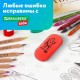Ластики BRAUBERG KIDS 