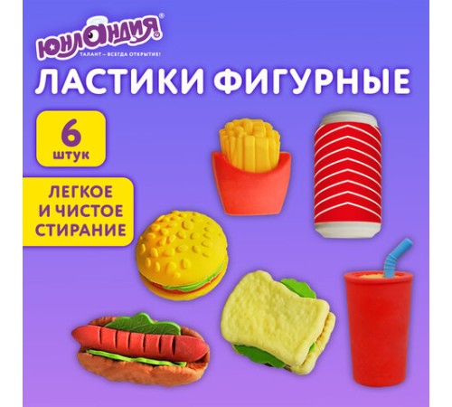 Ластики фигурные ЮНЛАНДИЯ 