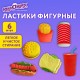 Ластики фигурные ЮНЛАНДИЯ 