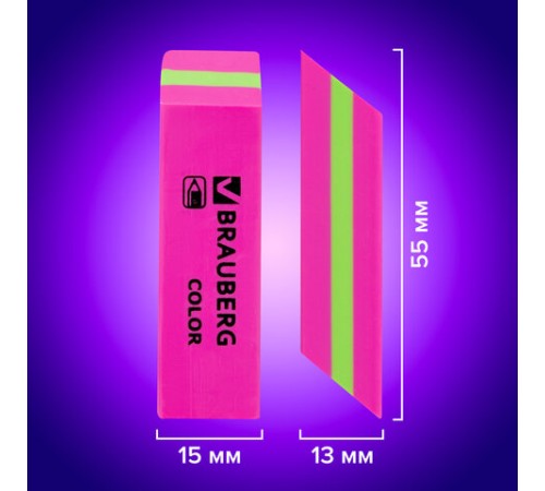 Ластики BRAUBERG 