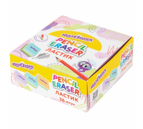 Ластик ЮНЛАНДИЯ 