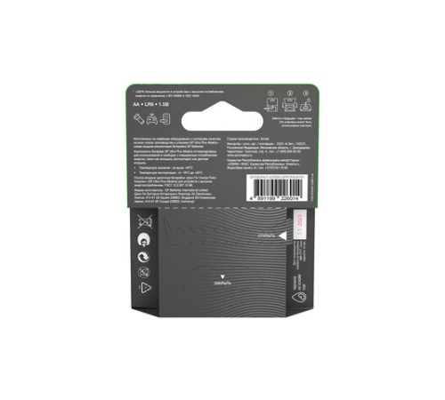 Батарейки КОМПЛЕКТ 4 шт., GP Ultra Plus G-Tech, AA (LR6), алкалиновые, пальчиковые, 15AUPA21-2CRSB4 Батарейки КОМПЛЕКТ 4 шт., GP Ultra Plus G-Tech, AA (LR6), алкалиновые, пальчиковые, 15AUPA21-2CRSB4