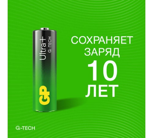 Батарейки КОМПЛЕКТ 4 шт., GP Ultra Plus G-Tech, AA (LR6), алкалиновые, пальчиковые, 15AUPA21-2CRSB4 Батарейки КОМПЛЕКТ 4 шт., GP Ultra Plus G-Tech, AA (LR6), алкалиновые, пальчиковые, 15AUPA21-2CRSB4