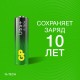 Батарейки КОМПЛЕКТ 4 шт., GP Ultra Plus G-Tech, AA (LR6), алкалиновые, пальчиковые, 15AUPA21-2CRSB4