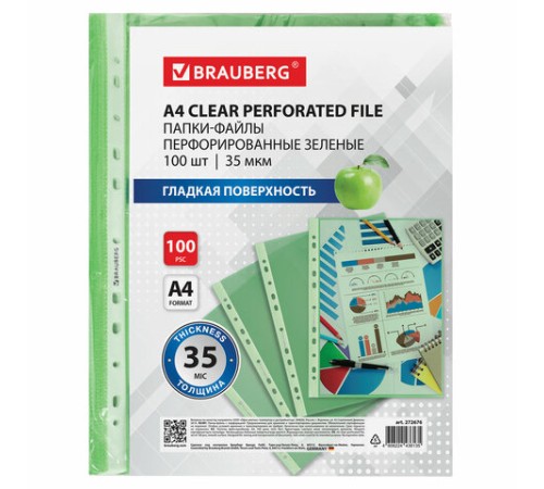 Папки-файлы перфорированные ЗЕЛЕНЫЕ А4 BRAUBERG, комплект 100 шт., гладкие, 35 мкм, 272676