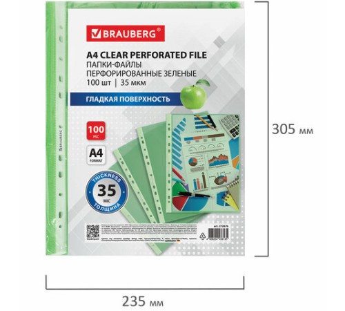 Папки-файлы перфорированные ЗЕЛЕНЫЕ А4 BRAUBERG, комплект 100 шт., гладкие, 35 мкм, 272676