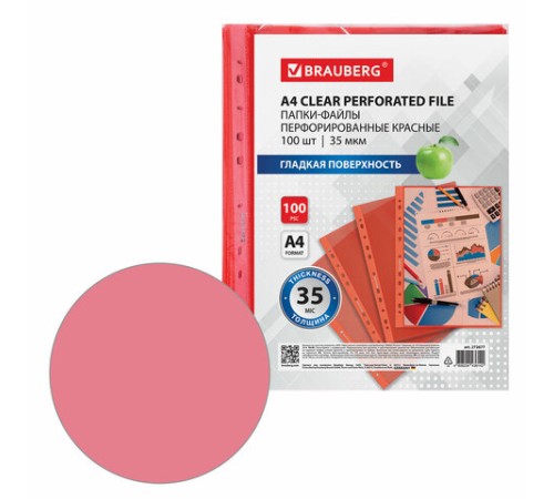 Папки-файлы перфорированные КРАСНЫЕ А4 BRAUBERG, комплект 100 шт., гладкие, 35 мкм, 272677