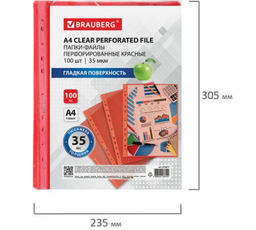 Папки-файлы перфорированные КРАСНЫЕ А4 BRAUBERG, комплект 100 шт., гладкие, 35 мкм, 272677