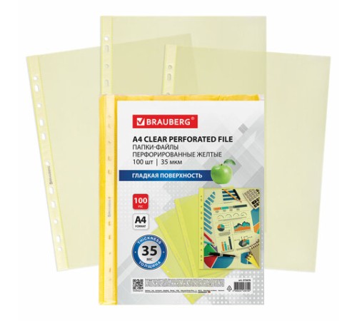 Папки-файлы перфорированные ЖЕЛТЫЕ А4 BRAUBERG, комплект 100 шт., гладкие, 35 мкм, 272678