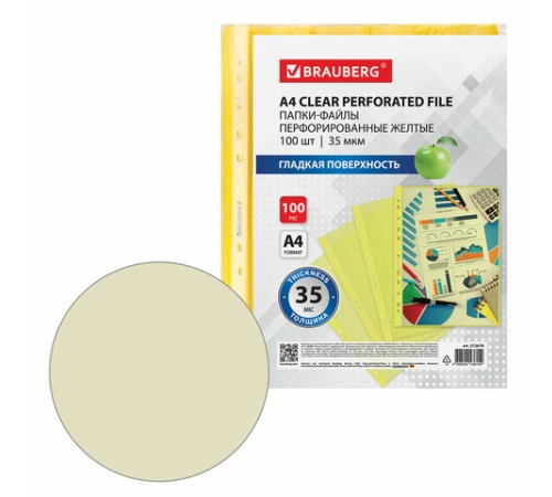 Папки-файлы перфорированные ЖЕЛТЫЕ А4 BRAUBERG, комплект 100 шт., гладкие, 35 мкм, 272678
