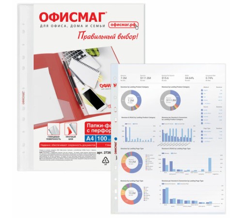 Папки-файлы перфорированные А4 ОФИСМАГ Стандарт, КОМПЛЕКТ 100 шт., гладкие, 40 мкм, 272681