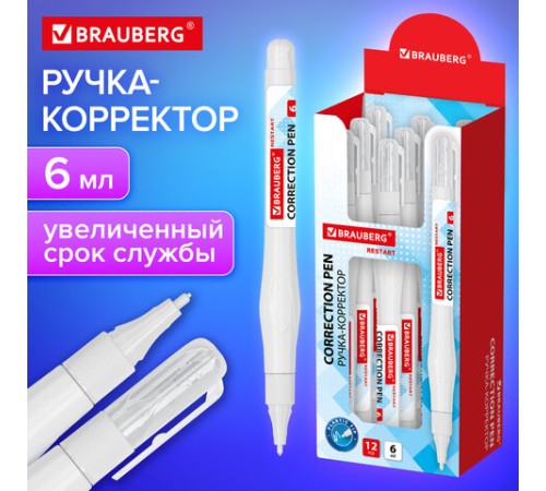 Ручка-корректор с улучшенным пластиковым наконечником BRAUBERG RESTART, 6 мл, 272684