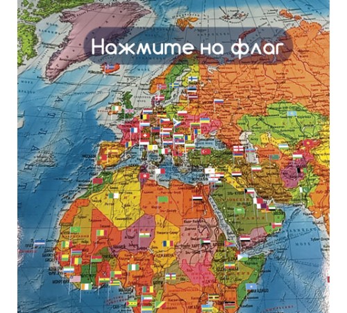 Карта мира политическая 101х70 см, 1:32М, с ламинацией, интерактивная, в тубусе, BRAUBERG, 112382