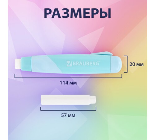 Ластики выдвижные BRAUBERG 