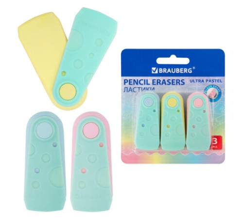 Ластики BRAUBERG 