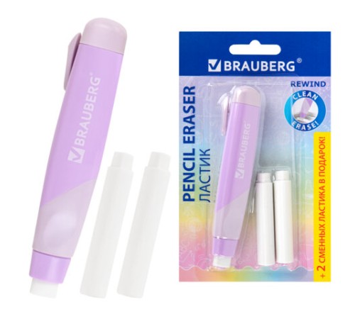 Ластик выдвижной BRAUBERG 