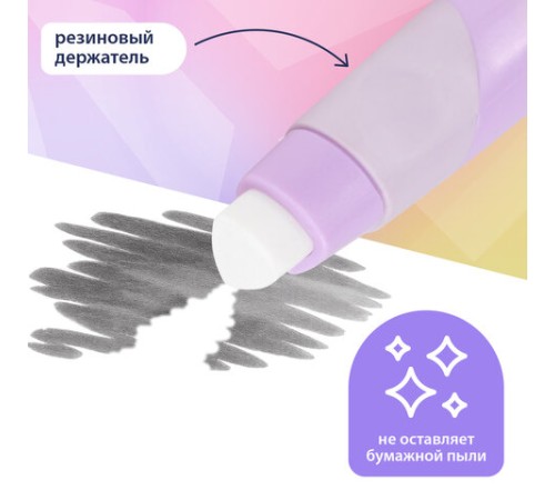 Ластик выдвижной BRAUBERG 