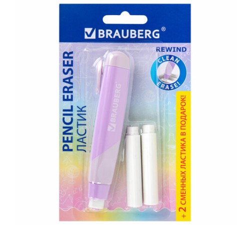 Ластик выдвижной BRAUBERG 