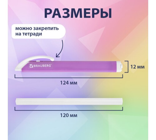 Ластик выдвижной + 2 сменных ластика BRAUBERG 