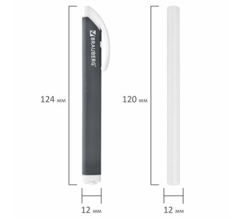 Ластик выдвижной + 2 сменных ластика BRAUBERG 