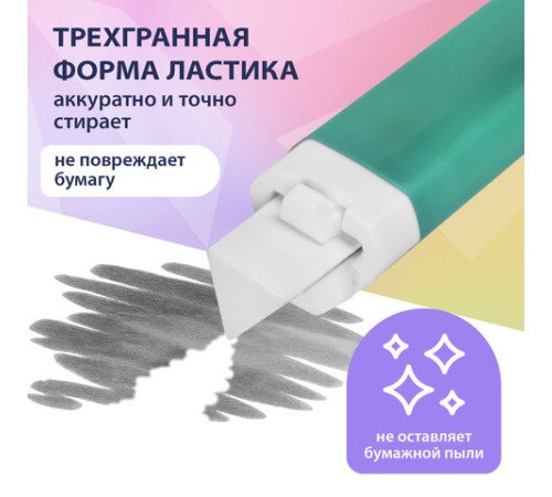 Ластик выдвижной + 2 сменных ластика BRAUBERG 