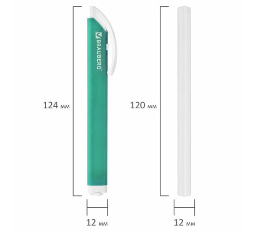 Ластик выдвижной + 2 сменных ластика BRAUBERG 