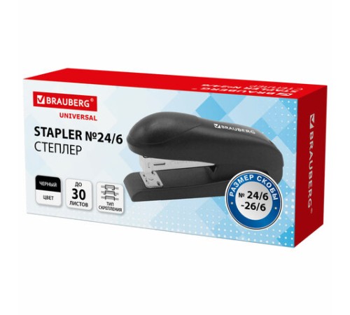 Степлер №24/6, №26/6 BRAUBERG 