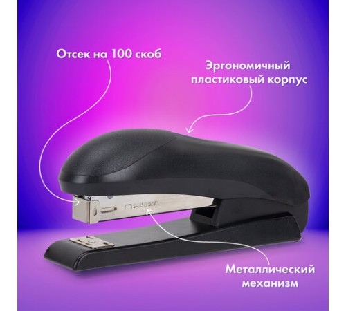 Степлер №24/6, №26/6 BRAUBERG 