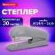 Степлер №24/6, №26/6 BRAUBERG 