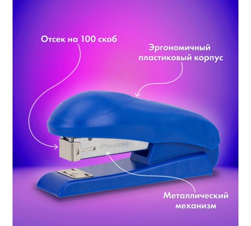 Степлер №24/6, №26/6 BRAUBERG 