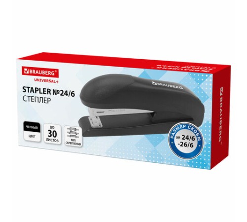 Степлер №24/6, №26/6 BRAUBERG 