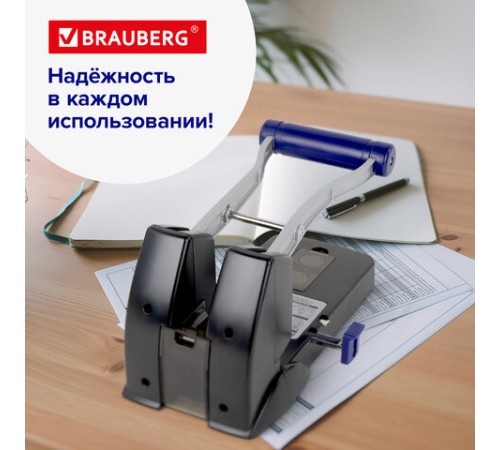 Дырокол металлический МОЩНЫЙ BRAUBERG 