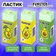 Ластик FUNSTER (ФАНСТЕР) 