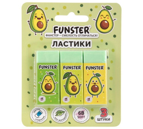 Ластики FUNSTER (ФАНСТЕР) 