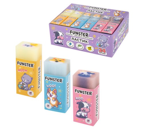 Ластик FUNSTER (ФАНСТЕР) 