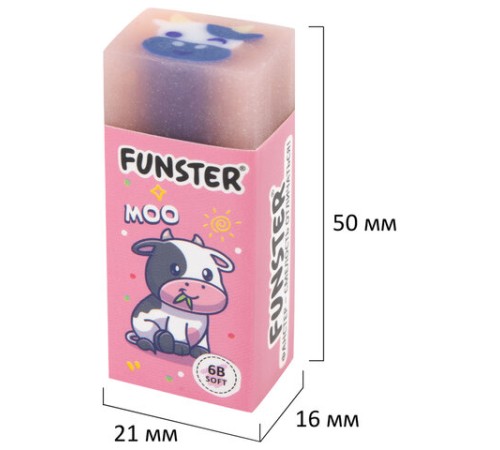 Ластик FUNSTER (ФАНСТЕР) 
