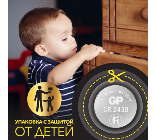 Батарейка литиевая GP Lithium CR2430 "таблетка, дисковая, кнопочная" 1 шт., блистер, CR2430-8C1 Батарейка литиевая GP Lithium CR2430 "таблетка, дисковая, кнопочная" 1 шт., блистер, CR2430-8C1