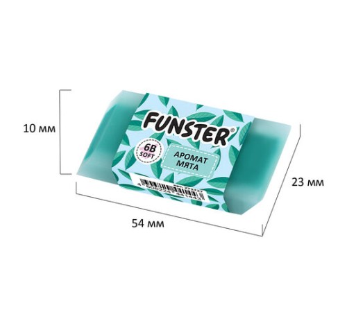 Ластик ароматизированный FUNSTER (ФАНСТЕР) 