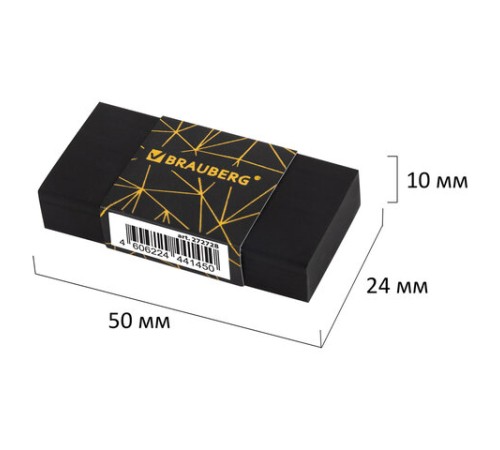 Ластик BRAUBERG 