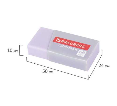 Ластик BRAUBERG 