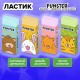Ластик FUNSTER (ФАНСТЕР) 