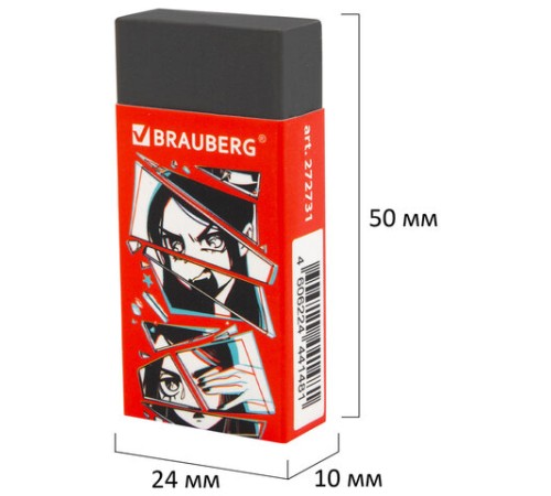 Ластик BRAUBERG 