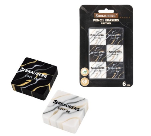 Ластики BRAUBERG 