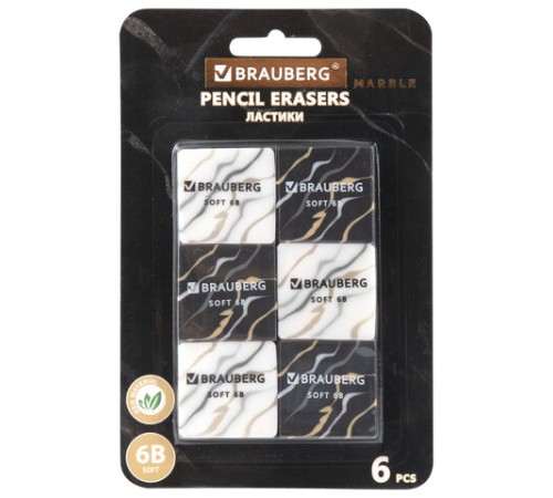 Ластики BRAUBERG 